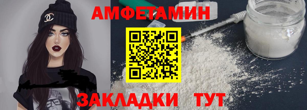 АМФЕТАМИН Premium  АМФ  Карасук  Вход с VPN  Амфетамин 