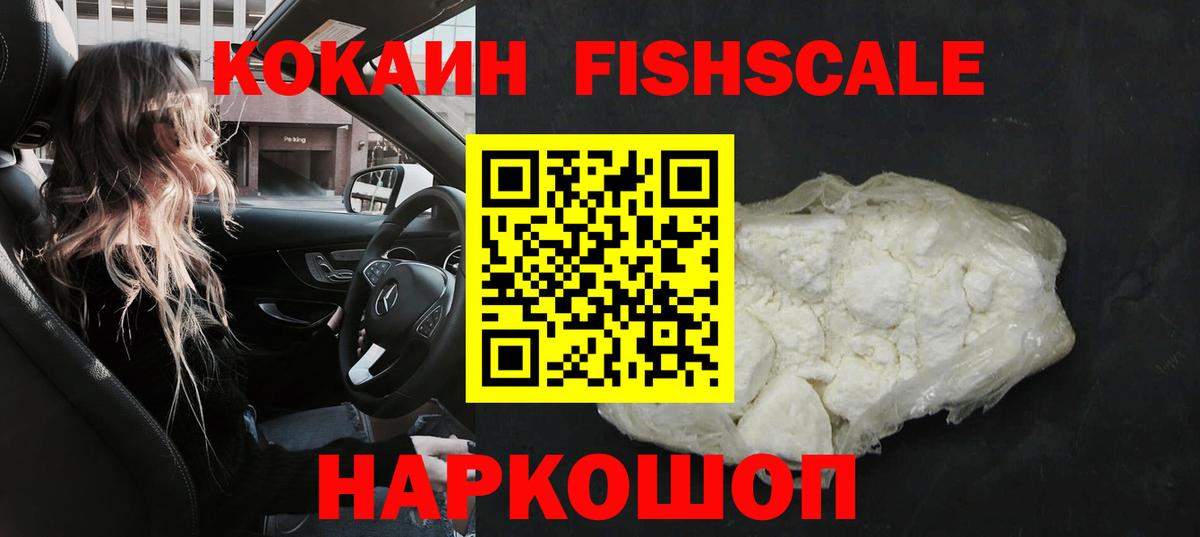Кокаин Колумбийский Карасук
