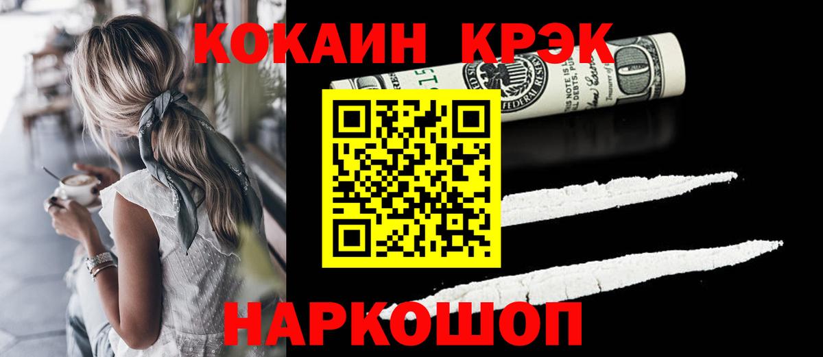 Кокаин 98%  Вход с VPN  магазин    Карасук  Кокаин Эквадор 