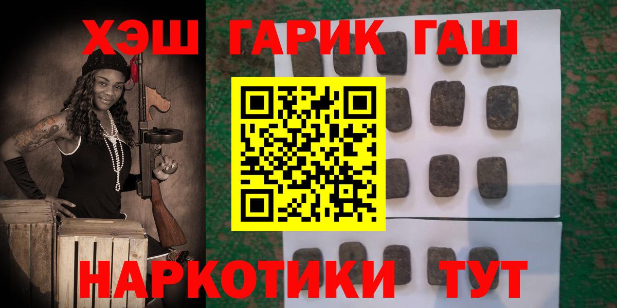 ГАШ индика сатива Карасук