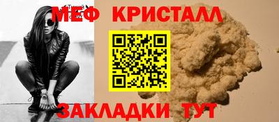 эйфоретик Ливны