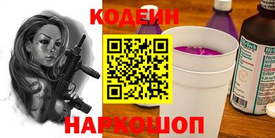 марки nbome Ликино-Дулёво