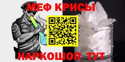 эйфоретик Ливны