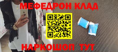 эйфоретик Ливны