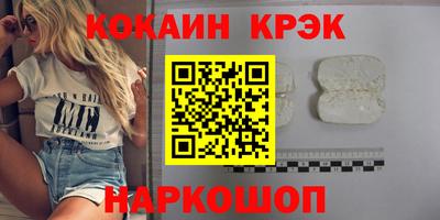 эйфоретик Ливны