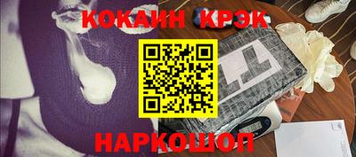 эйфоретик Ливны