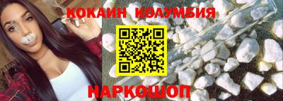 марки nbome Ликино-Дулёво