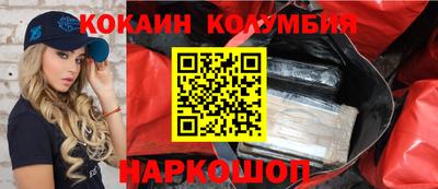 мефедрон мука Лесосибирск
