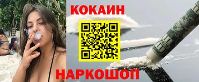 эйфоретик Ливны