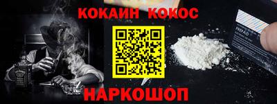 эйфоретик Ливны