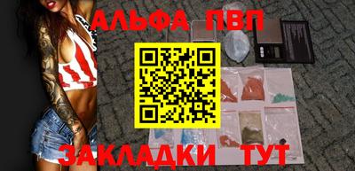 эйфоретик Ливны