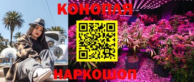 марки nbome Ликино-Дулёво