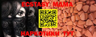 эйфоретик Ливны
