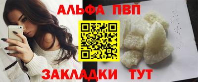 эйфоретик Ливны