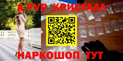 эйфоретик Ливны