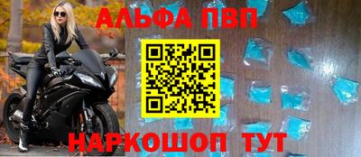 марки nbome Ликино-Дулёво