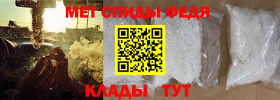 эйфоретик Ливны