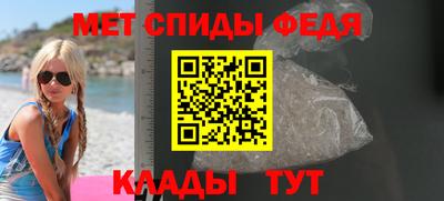 мефедрон мука Лесосибирск