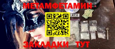 марки nbome Ликино-Дулёво