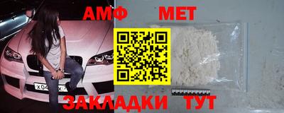 мефедрон мука Лесосибирск