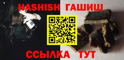 эйфоретик Ливны