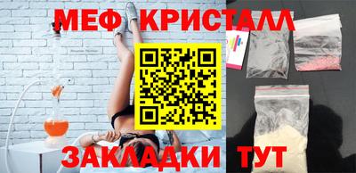 эйфоретик Ливны