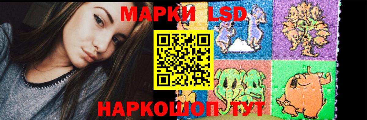 ЛСД экстази ecstasy Карасук