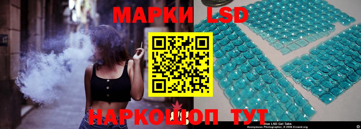 ЛСД экстази ecstasy  Вход с VPN  ЛСД экстази кислота  Карасук 