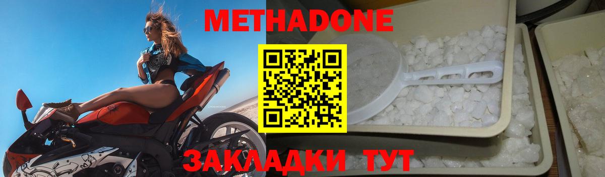 Карасук  ОМГ ОМГ маркетплейс  Вход с VPN  Метадон VHQ  Метадон мёд 