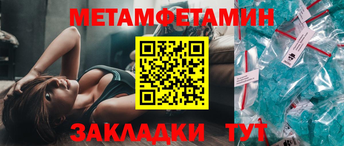 Метамфетамин Декстрометамфетамин 99.9% Карасук
