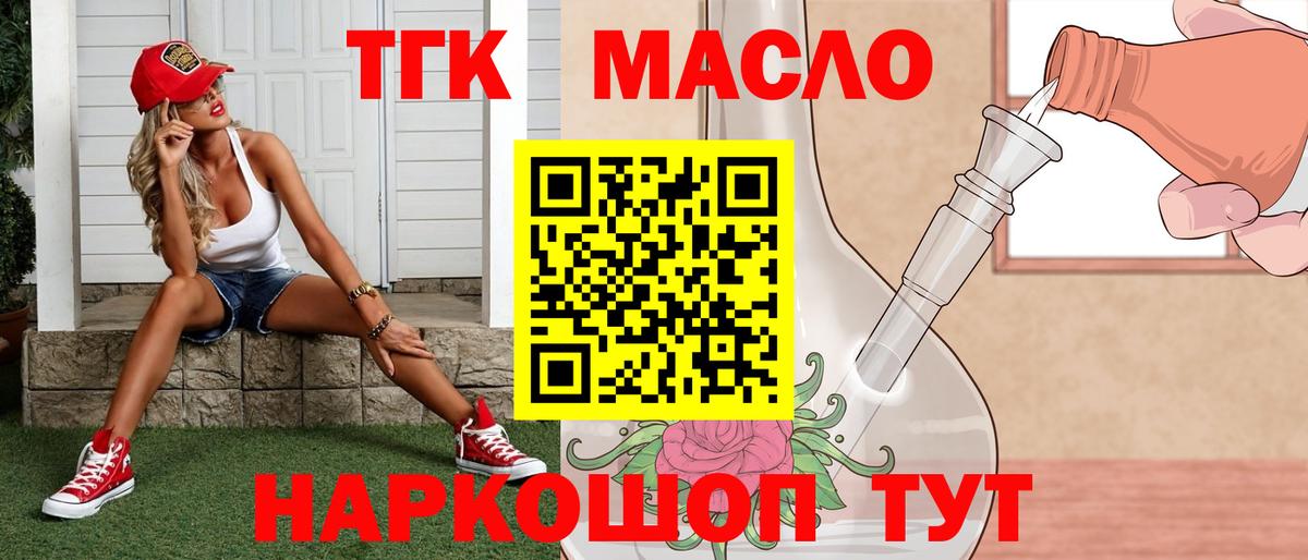 ТГК концентрат Карасук