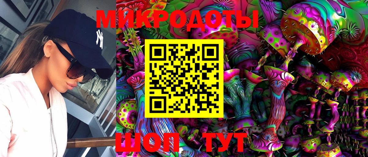 Галлюциногенные грибы Psilocybine cubensis  Вход с VPN  Карасук  где продают наркотики  Галлюциногенные грибы ЛСД 