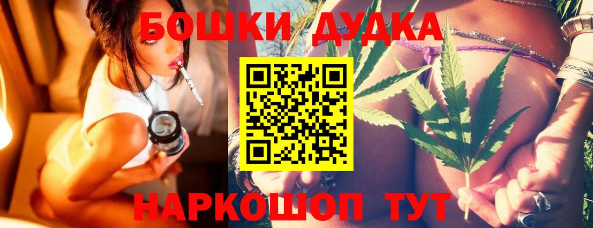 Каннабис тримм  Вход с VPN  Карасук  Марихуана ГИДРОПОН  Бошки Шишки марихуана 