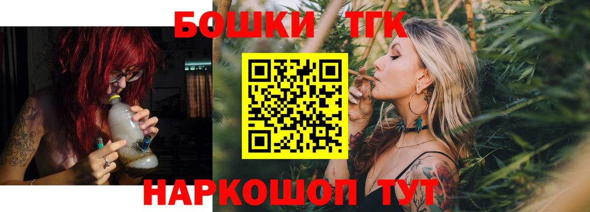 Бошки Шишки гибрид Карасук